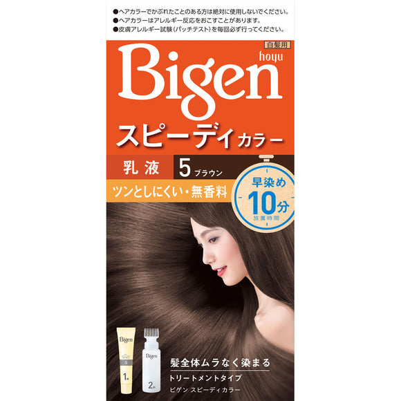 Hoyu Bigen Speedy Color Emulsion 5 Brown 40G+60Ml