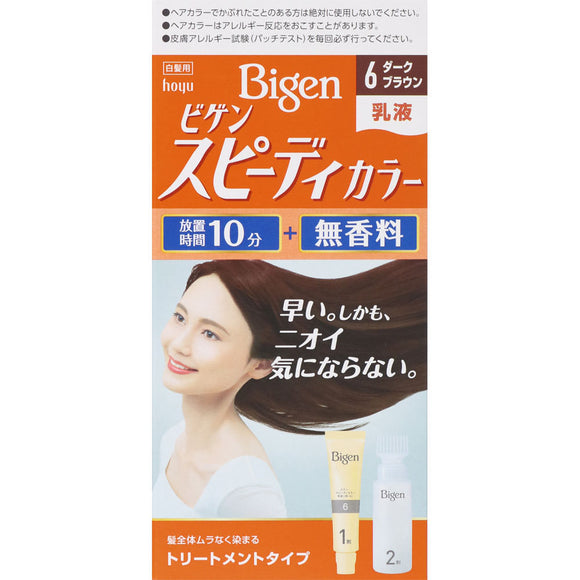 Hoyu Bigen Speedy Color Emulsion 6 Dark Brown 40G 60ML (Non-medicinal products)