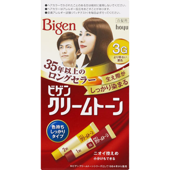 Hoyu Bigen Cream Tone Brighter than 3G Maroon 40g 40g (Non-medicinal products)