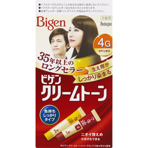 Hoyu Bigen Cream Tone 4G Natural Maroon 40g 40g (Non-medicinal products)