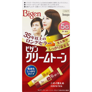 Hoyu Bigen Cream Tone 5G Deep Maroon 40g 40g (Non-medicinal products)