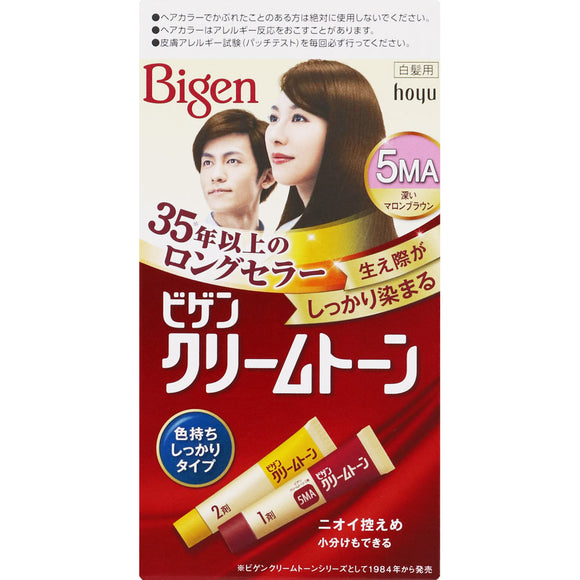 Hoyu Bigen Cream Tone 5MA Deep Marron Brown (Non-medicinal products)