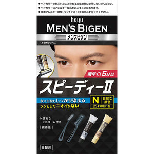 Hoyu Men'S Bigen Speedy Ii N Natural Black 40G+40G