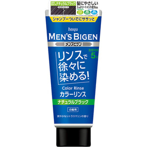 Hoyu Men'S Bigen Color Rinse 160G