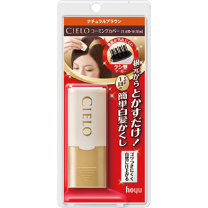 Hoyu Cielo Coming Cover Natural Brown 9Ml