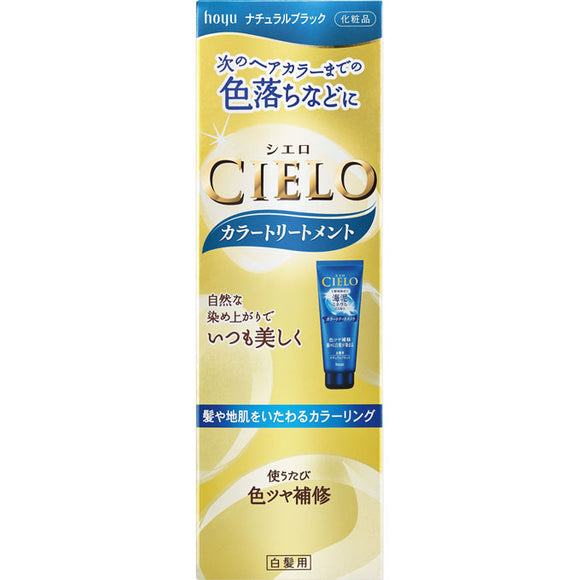 Hoyu Cielo Color Treatment Natural Black 180G