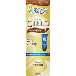 Hoyu Cielo Color Treatment Deep Brown 180G