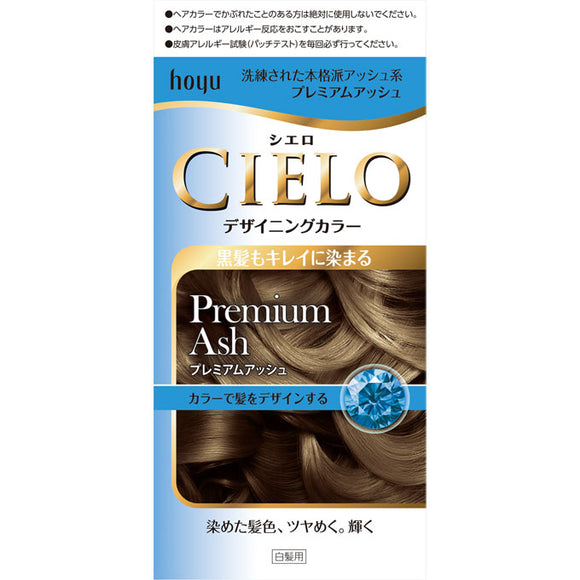 Hoyu Cielo Designing Color (32G+96Ml+10Ml+10G) Premium Ash