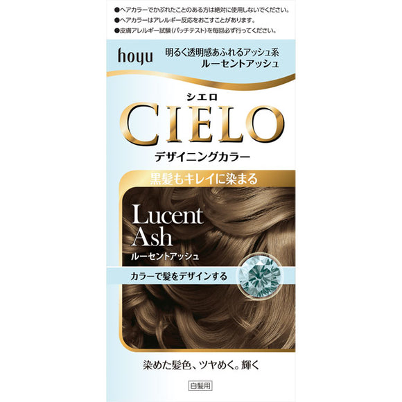 Hoyu Cielo Designing Color (32G+96Ml+10Ml+10G) Lucent Ash