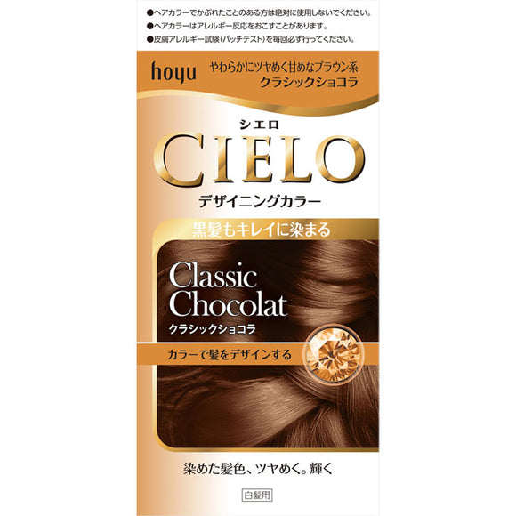 Hoyu Cielo Designing Color (32G+96Ml+10Ml+10G) Classic Chocolate