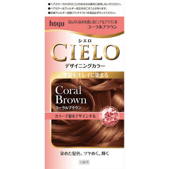 Hoyu Cielo Designing Color (32G+96Ml+10Ml+10G) Coral Brown