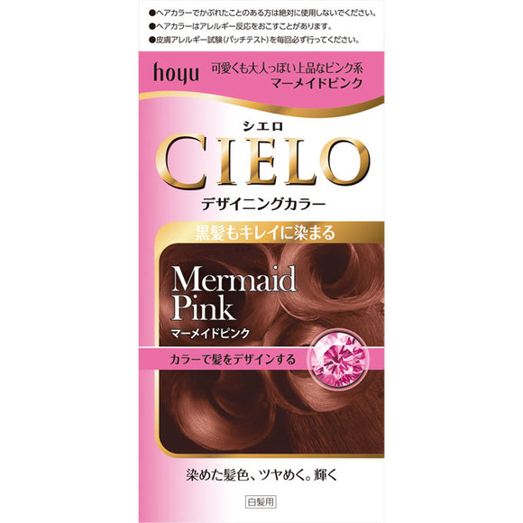 Hoyu Cielo Designing Color (32G+96Ml+10Ml+10G) Mermaid Pink