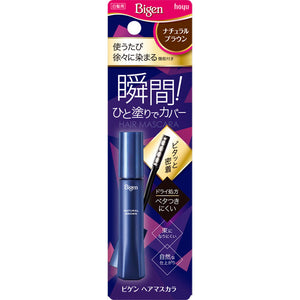 Hoyu Bigen Hair Mascara Natural Brown