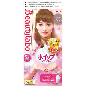 Hoyu BeautyLabo Whip Hair Color Creamy Cappuccino