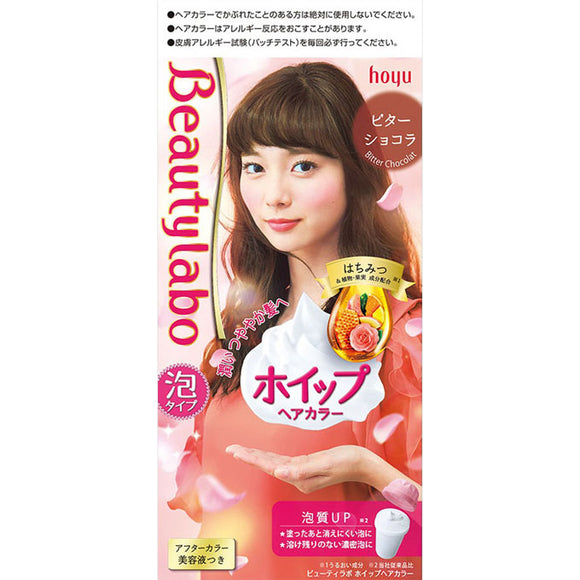 Hoyu BeautyLabo Whip Hair Color Bitter Chocolate