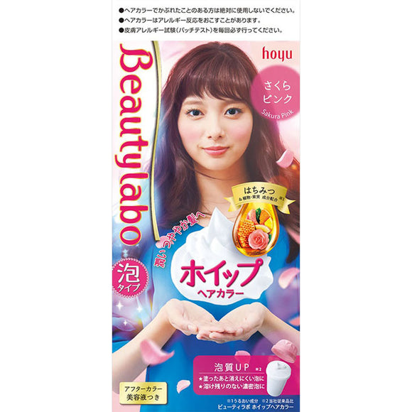 Hoyu BeautyLabo Whip Hair Color Sakura Pink