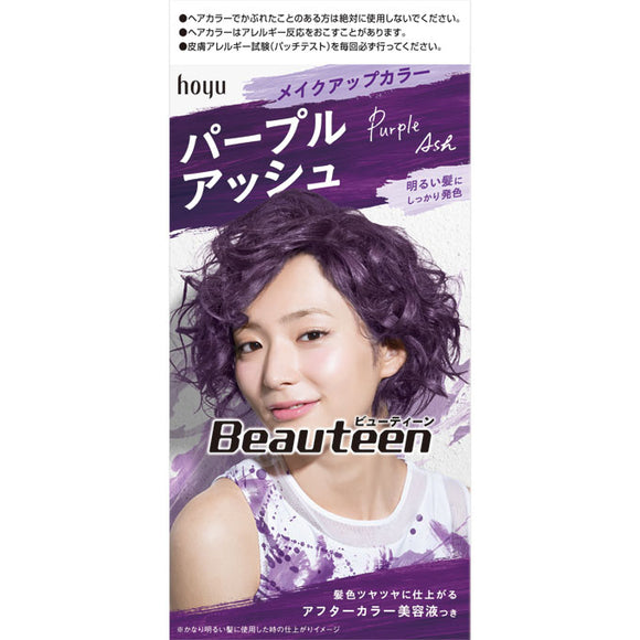 Hoyu View Teen Makeup Color Purple Ash Purple Ash