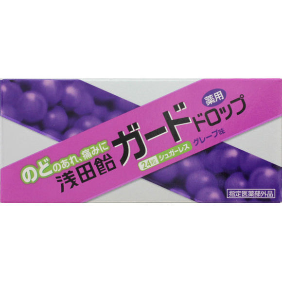 Asada candy Guard Drop GR <Grape> 24 tablets