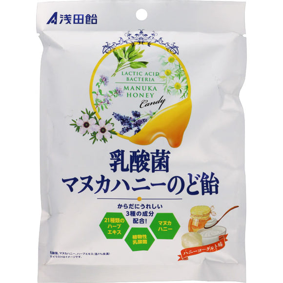 Asadaame Lactic Acid Bacteria Manuka Honey Throat Candy 60g