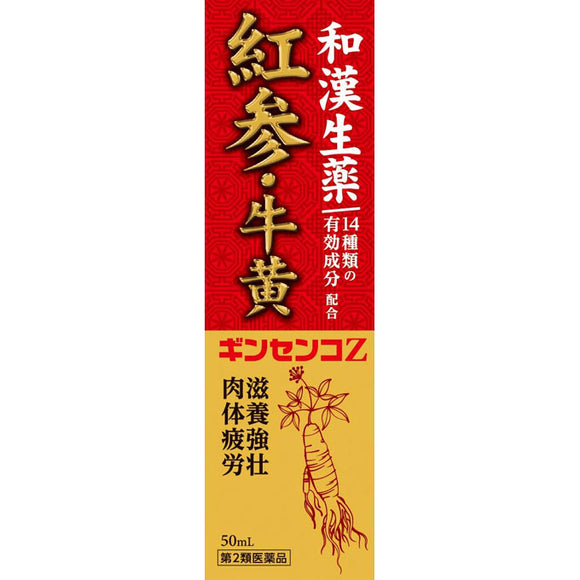 Mayadou Pharmaceutical Ginsenko Z 50ml