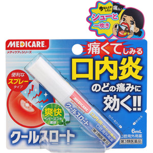 Morishita Jintan Medicare Cool Throat 6ml