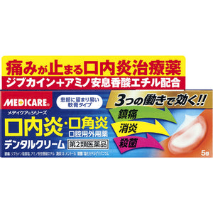 Morishita Jintan Dental Cream 5g