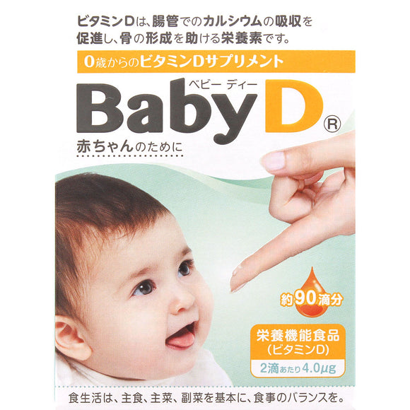 Morishita Jintan BabyD 3.7g