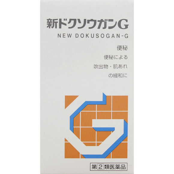 Yamazaki Teikokudo New Doxougan G 168 tablets Goods Of Japan