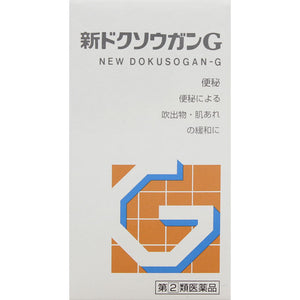 Yamazaki Teikokudo New Doxougan G 168 tablets