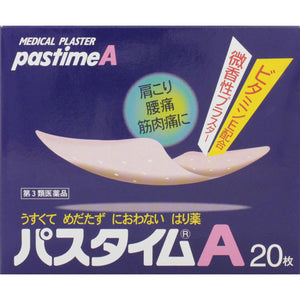 Yutoku Pharmaceutical Ind. Passtime A 20 sheets