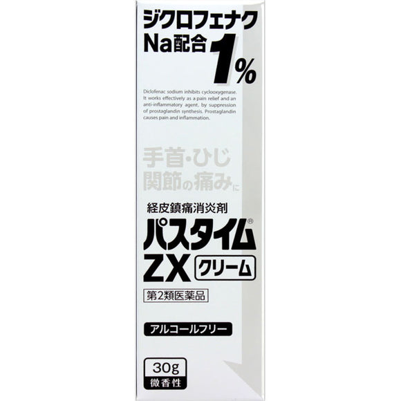 Yutoku Pharmaceutical Ind. Passtime ZX Cream 30g