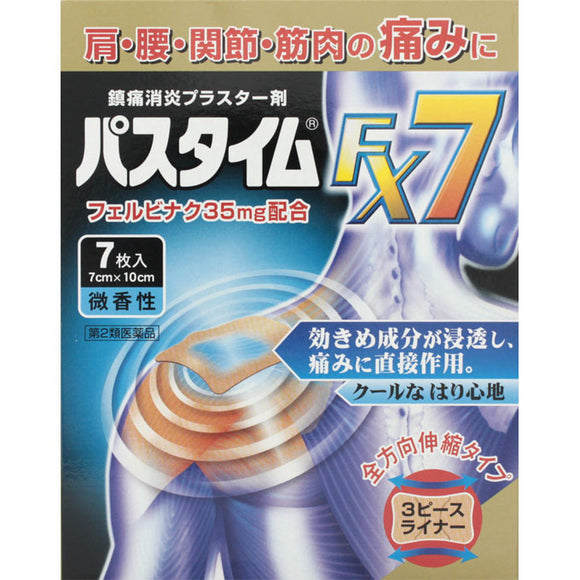 Yutoku Pharmaceutical Ind. Passtime FX7 7 sheets