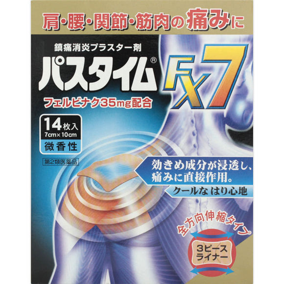 Yutoku Pharmaceutical Ind. Passtime FX7 14 sheets