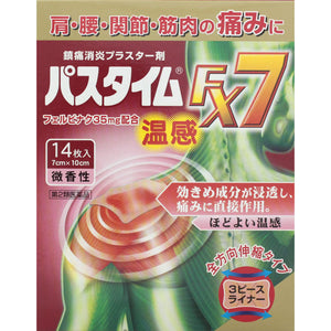 Yutoku Pharmaceutical Ind. Passtime FX7 Warmth 14 sheets