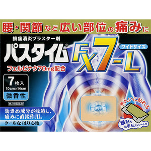 Yutoku Pharmaceutical Ind. Passtime FX7-L 7 sheets