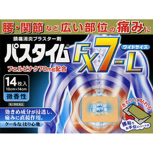 Yutoku Pharmaceutical Ind. Passtime FX7-L 14 sheets