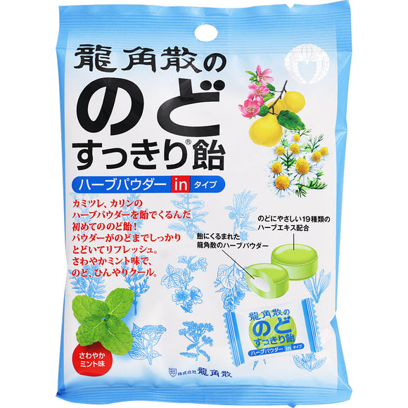 Ryukakusan's refreshing candy herb powder in type refreshing mint flavor 80g