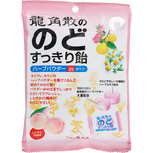Ryukakusan throat refreshing candy herb powder in type soft white peach flavor 80g