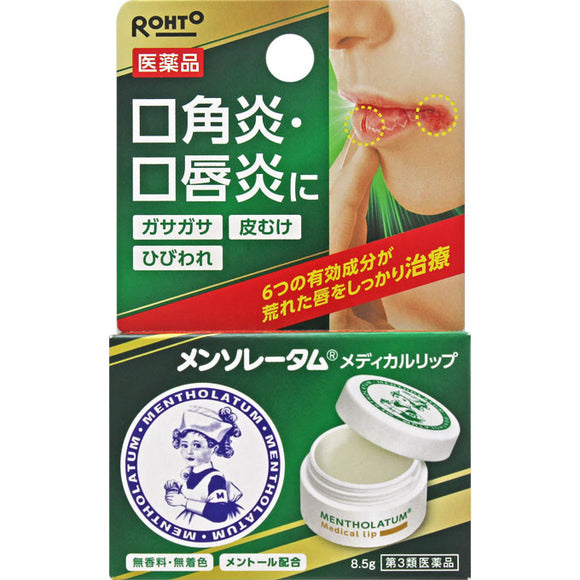 Rohto Pharmaceutical Mentholatum Medical Lip B 8.5G [Type 3 Pharmaceuticals]