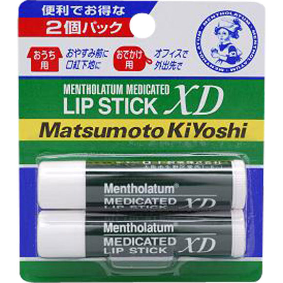 Mk Mentholatum Medicated Lipstick Xd 4.0G X 2