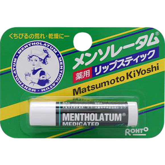 Mk Mentholatum Medicated Lipstick 4.5G