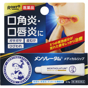Rohto Mentholatum Medical Lip Nc 8.5G Unscented [Class 3 Pharmaceuticals]