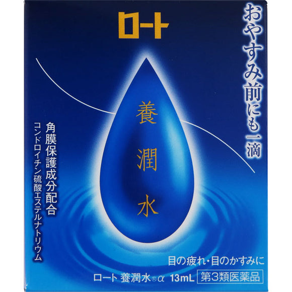 Rohto Pharmaceutical Rohto Nourishing Water α 13 ml