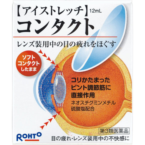 Rohto Pharmaceutical Rohto Eye Stretch Contact 12ml