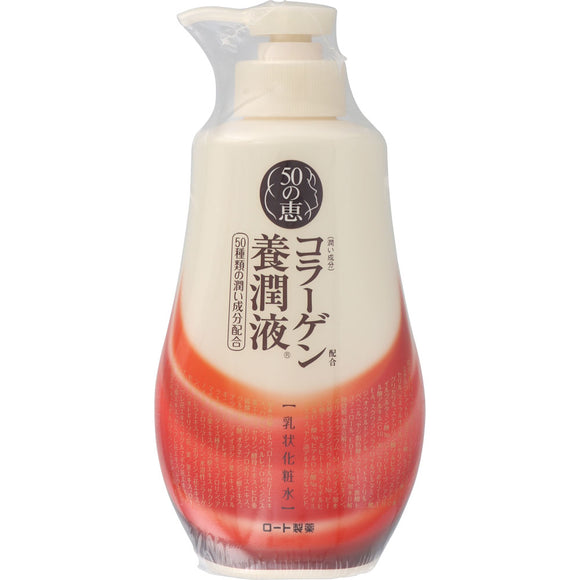 Rohto Pharmaceutical 50 Megumi Nourishing Liquid 230Ml