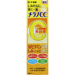 Rohto Melano Cc Medicated Blot Concentration Countermeasure Serum 20Ml