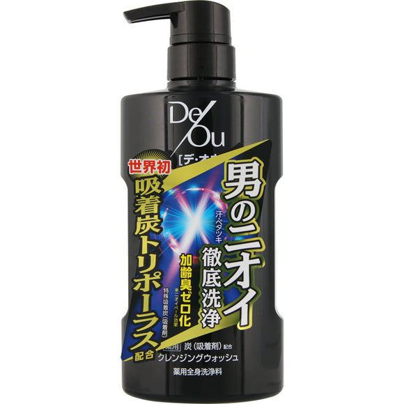 Rohto De Ou Medicated Cleansing Wash <Pump Type> 520Ml