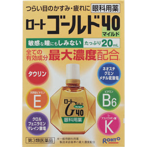 Rohto Pharmaceutical Rohto Gold 40 Mild 20ml