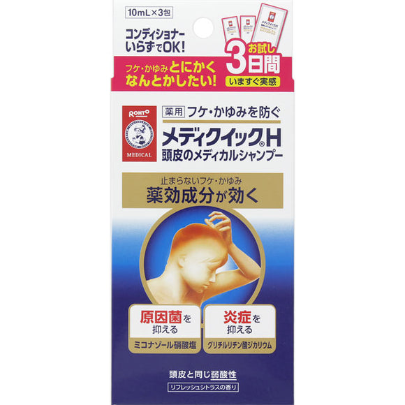 Rohto Medical Quick H Scalp Medical Shampoo Trial 13Ml X 3 Packets