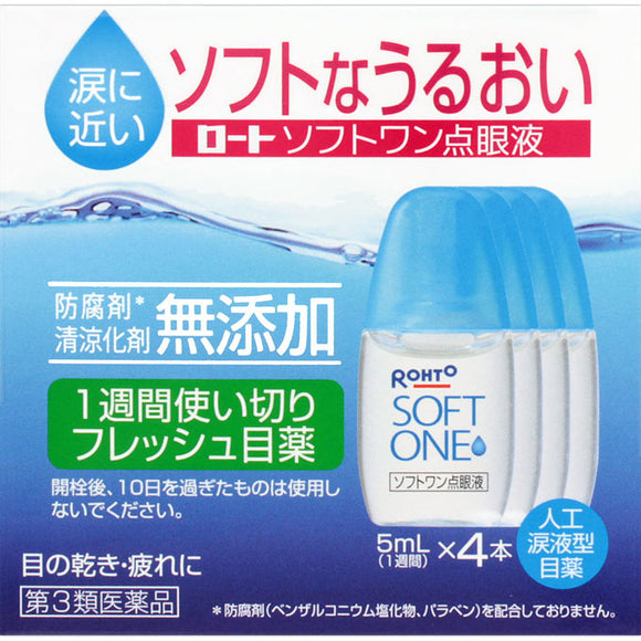 Rohto Pharmaceutical Rohto Soft One Ophthalmic Solution 5ML x 4